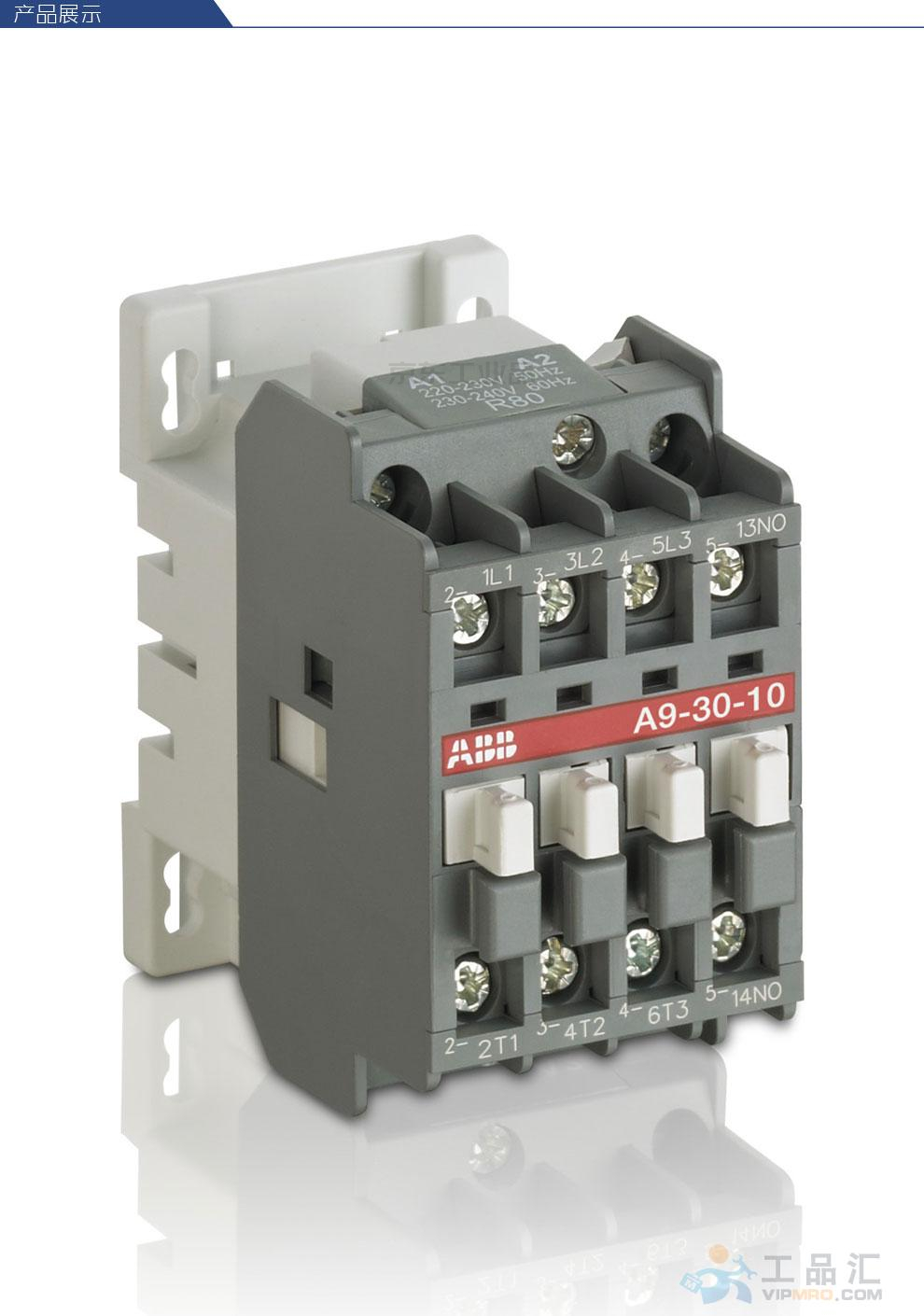 abb a,af,al系列接触器;a9-30-01*380-400v 50hz/400