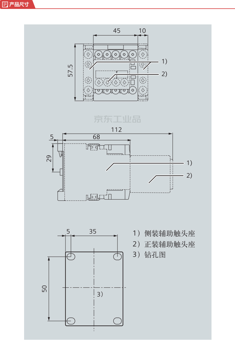 西门子 中间继电器,辅助接触器;3rh23441dg400ka0