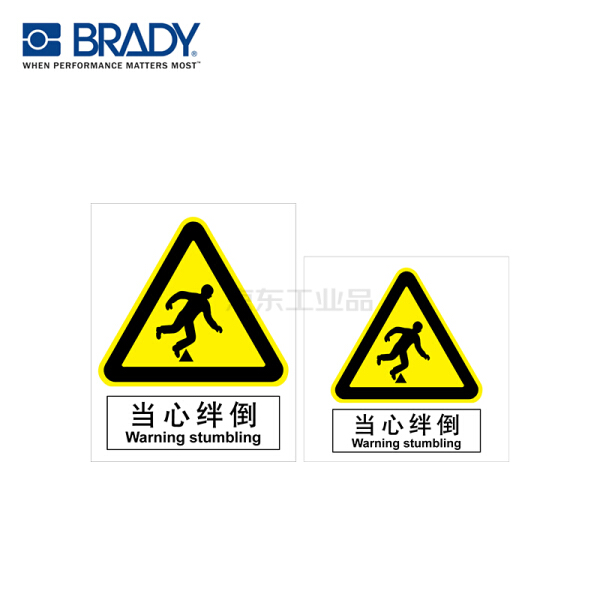 (brady) a173Ӣİȫʶ,İ ϩɽ 2503mm