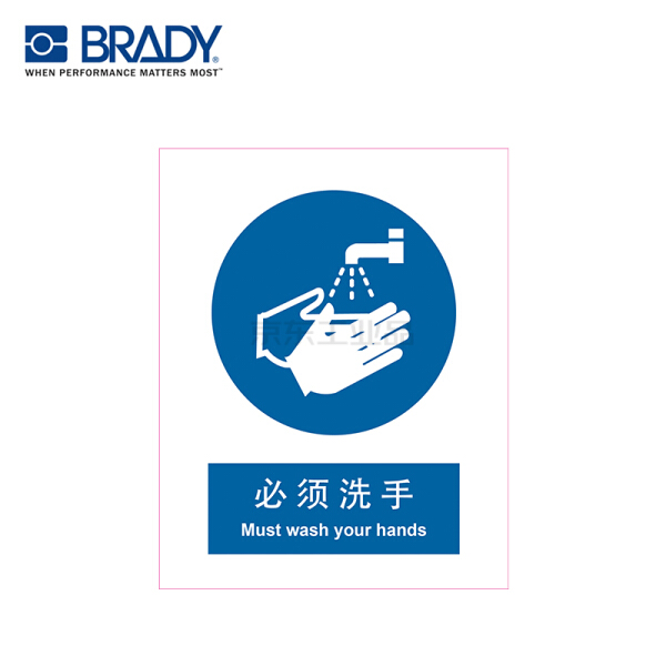 (brady) m9Ӣİȫʶ,ϴ ϩɽ 2503mm;bd