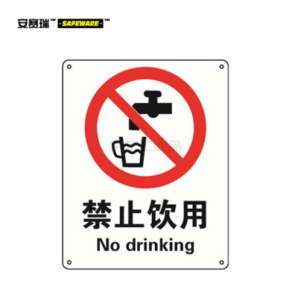 安赛瑞(safeware) gb安全标识(禁止饮用)-中/英,自粘性乙烯材料,250×