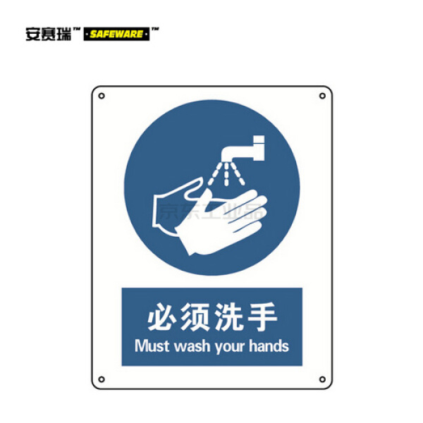 (safeware) ȫʶ(ϴ)-/Ӣ,