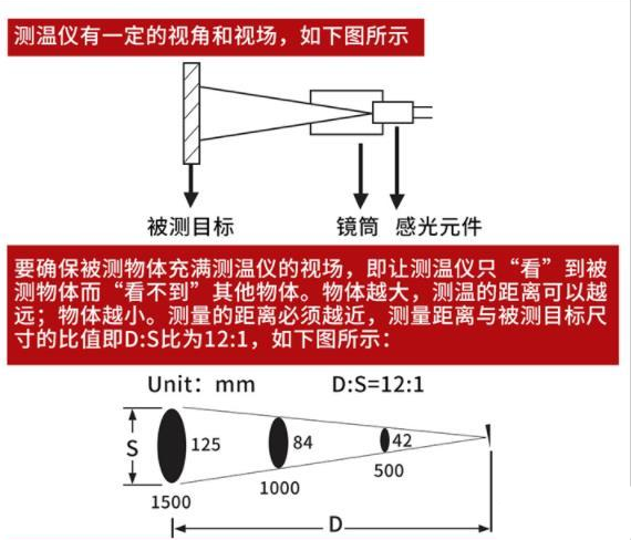 德力西电气工业红外测温仪