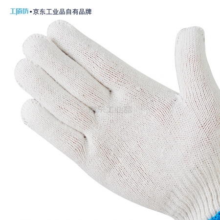 工盾坊 棉纱手套 灯罩棉,10副/包（全新升级）；D-2502-0001