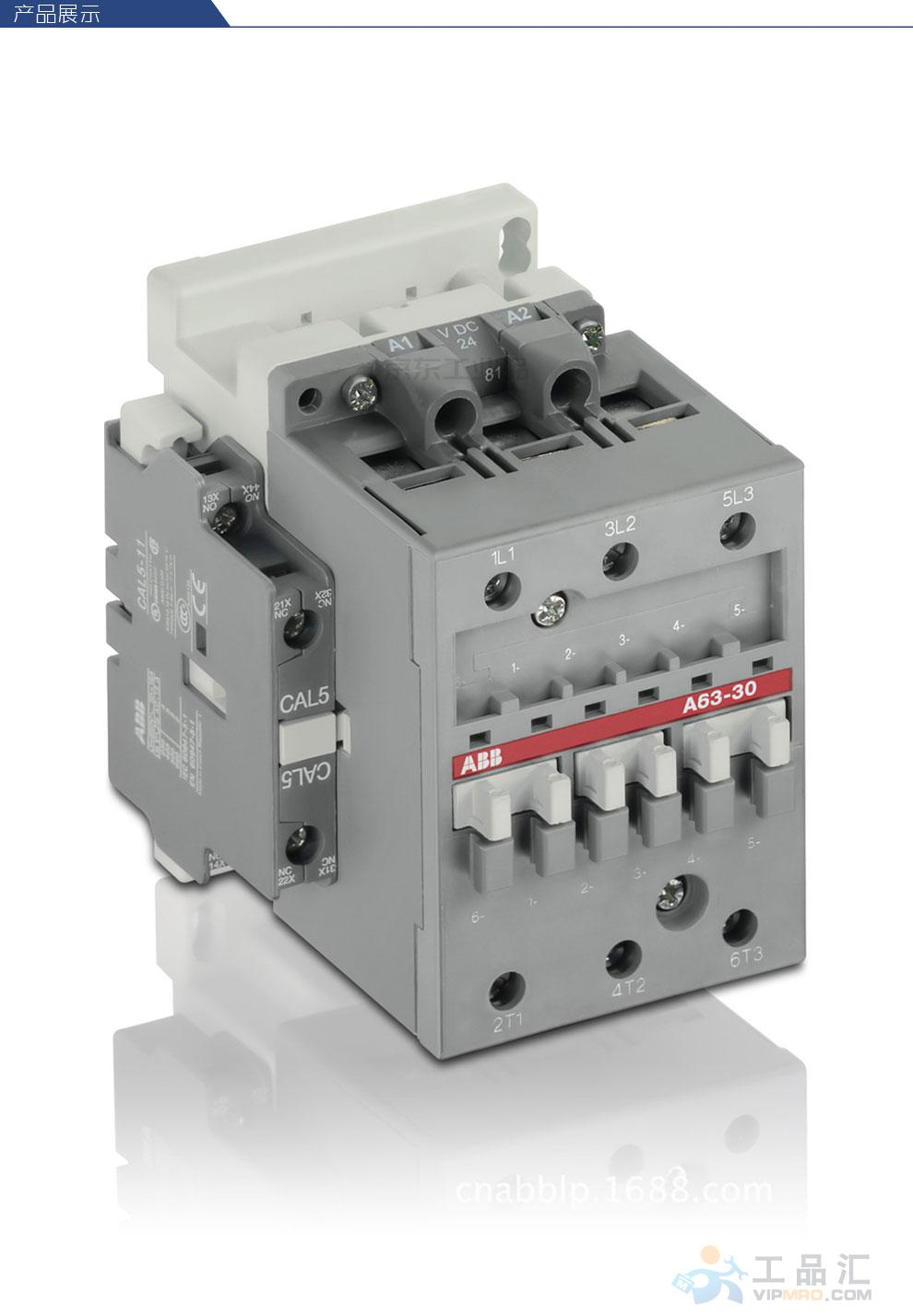 abb a,af,al系列接触器;a75-30-11*24v50/60hz