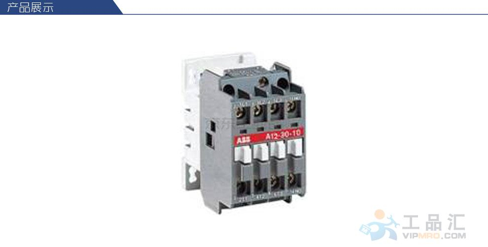 ABB A,AF,AL系列接触器;A12-30-01*220-230V 50Hz/230-240V 60Hz