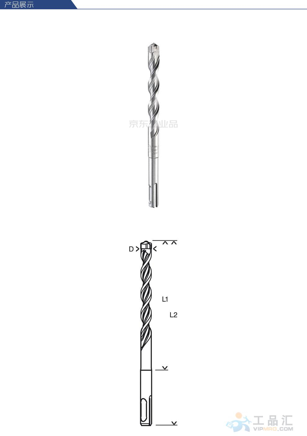 博世bosch 电动工具专业附件,x5l顶级四坑钻头;x5l 10 x 50/115