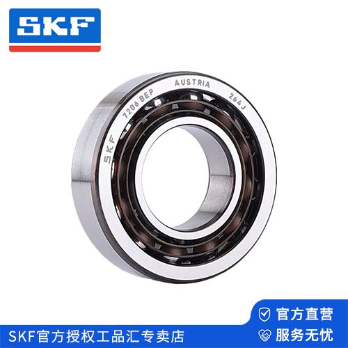 Подшипник 361201 r skf