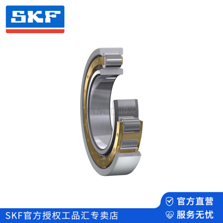 Подшипник 317 skf