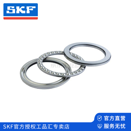 Подшипник skf 51103