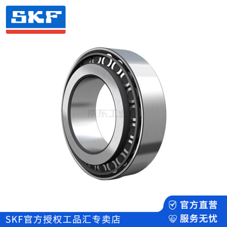 Подшипник 33210 skf