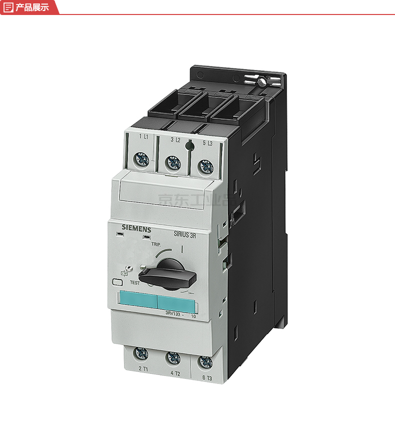 西门子 电动机保护断路器;3rv13314hc10