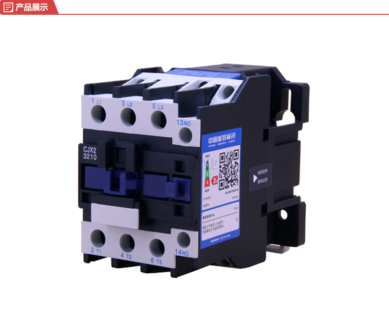 德力西 通用型交流接触器;cjx2-3210 220v 简易包装