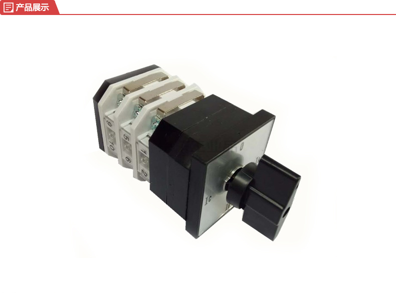 产品展示  德力西控制开关 德力西万能转换开关 >德力西 万能转换开关