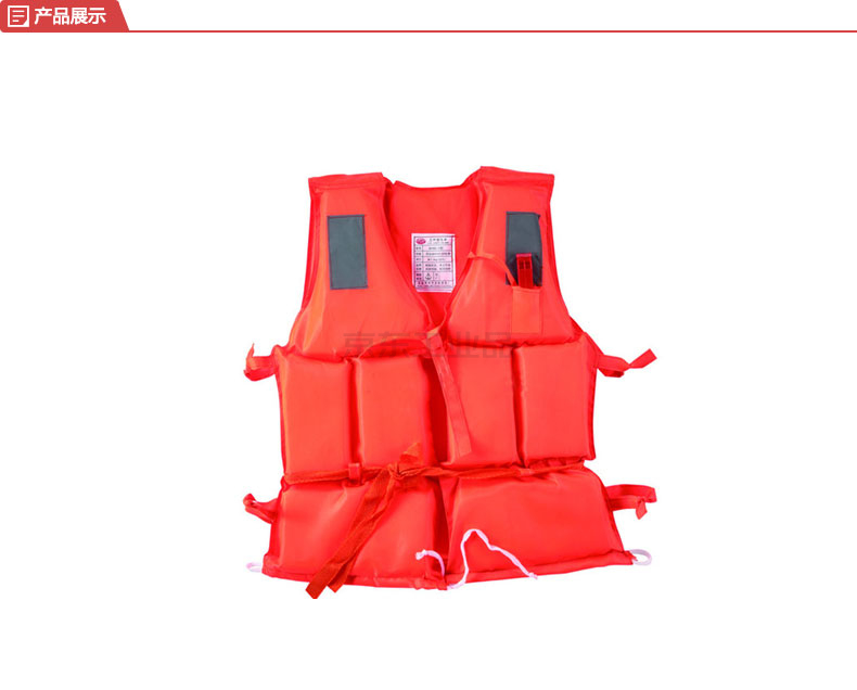 安赛瑞(safeware) 救生衣-高密度聚乙烯发泡材料,亮橙色尼龙布面料,配