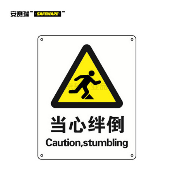 安全标志当心绊倒,当心绊倒标志,当心绊倒标志图片_大山谷图库