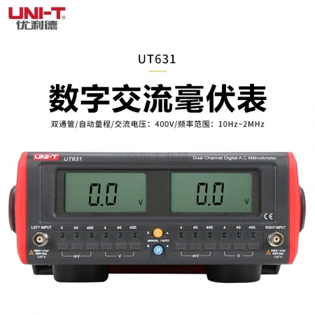 Uni t ut681a обзор