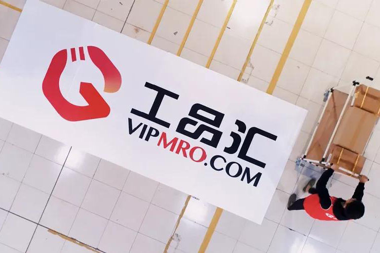 工品汇相关问题解答