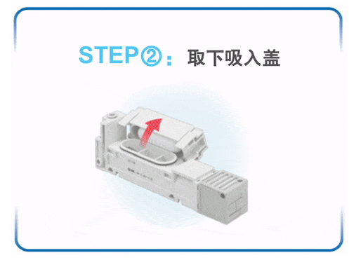详解SMC多级真空发生器ZL212-GN的使用标准