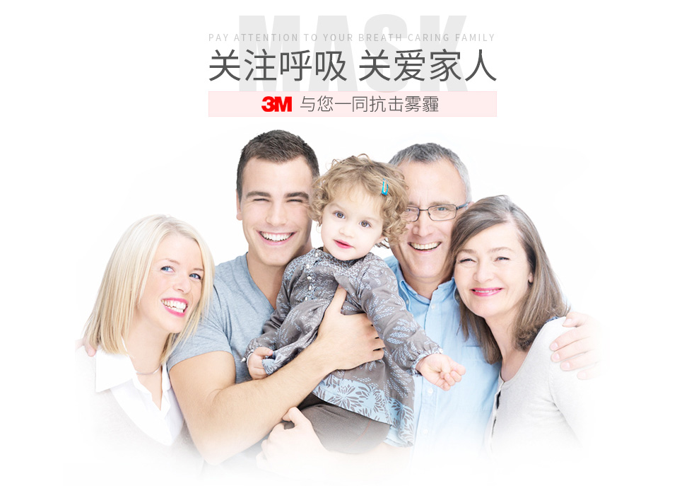 3M 口罩防尘 9001V KN90带呼吸阀耳带式 防颗粒物 工业粉尘 独立包装 25只/盒